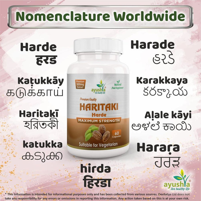 Himalayan Harde (Haritaki) Capsules - Ayurvedic King of Medicines for Optimal Health and Wellness