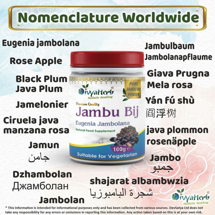 Pure Jambu Bij Powder - Supports Healthy Blood Sugar, Anti-Inflammatory, Astringent - Quality Assured