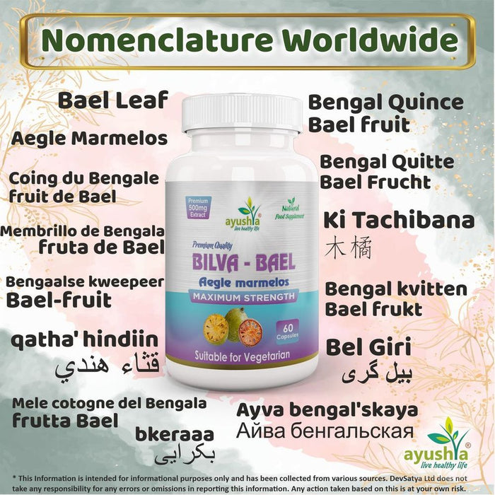 Bilva (Bael Leaf) Capsule - High-Quality Ayurvedic Supplement for Antioxidant & Digestive Health