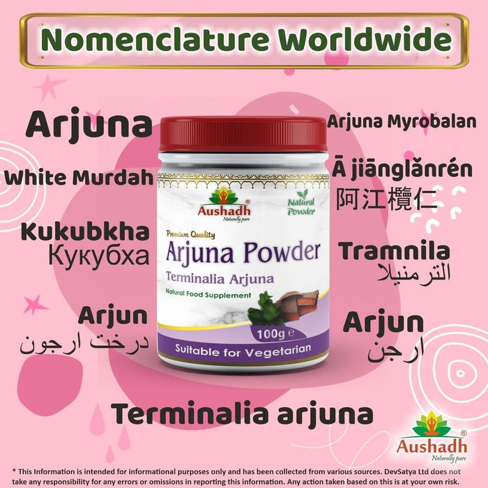 Premium Arjuna Powder - High-Quality Heart Guardian Supplement