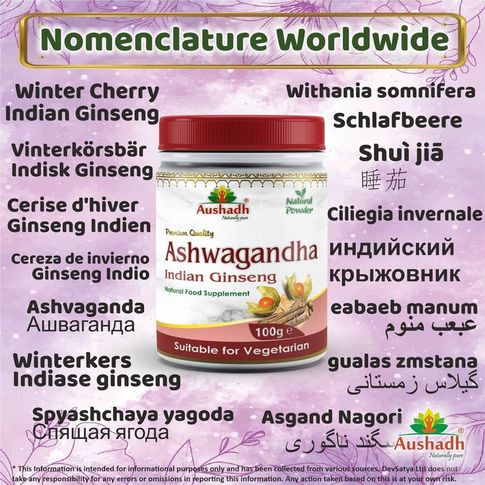 Ashwagandha Powder - 100% Pure & Raw - Premium Quality - Enhance Strength, Sleep, Immune System, & More!