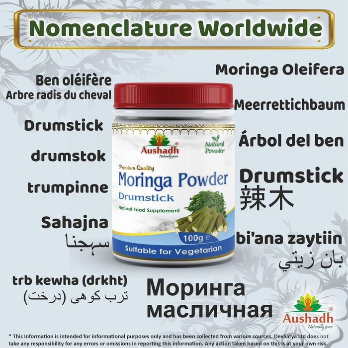 Moringa Oleifera Powder: Nutrient-packed Superfood for Detox, Energy & Weight Loss - Ayurvedic Medicine