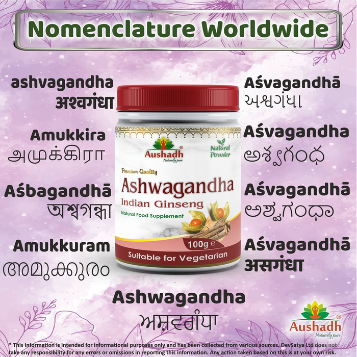 Ashwagandha Powder - 100% Pure & Raw - Premium Quality - Enhance Strength, Sleep, Immune System, & More!