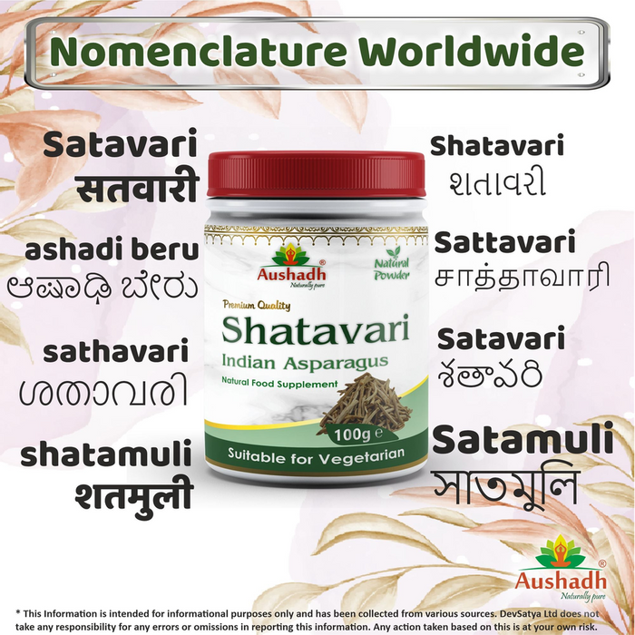 Premium Shatavari Powder - 'Queen of Herbs' for Women - High Quality & Authentic - Boosts Well-being & Vitality