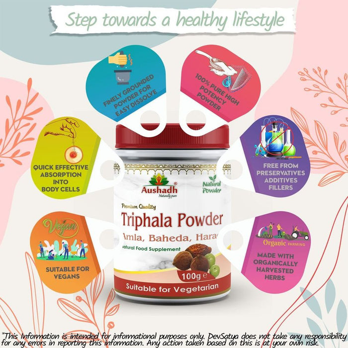 Pure Triphala Powder - Ayurvedic Blend for Wellness