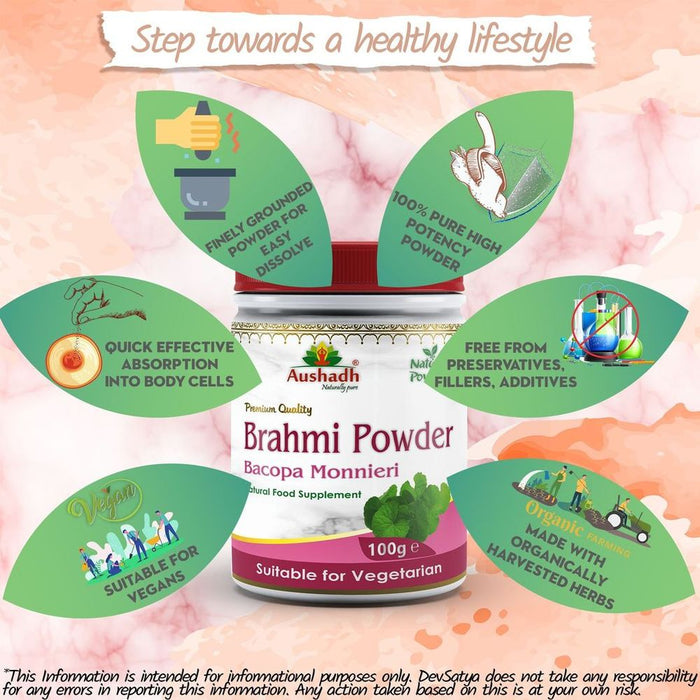 Brahmi Powder - Premium Quality Ayurvedic Brain Booster