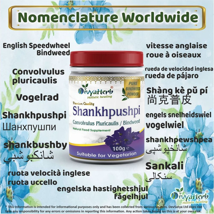 Premium Shankhpushpi Powder - Boost Memory, Enhance Brain Function | Ayurvedic Herb with Wide Therapeutic Benefits