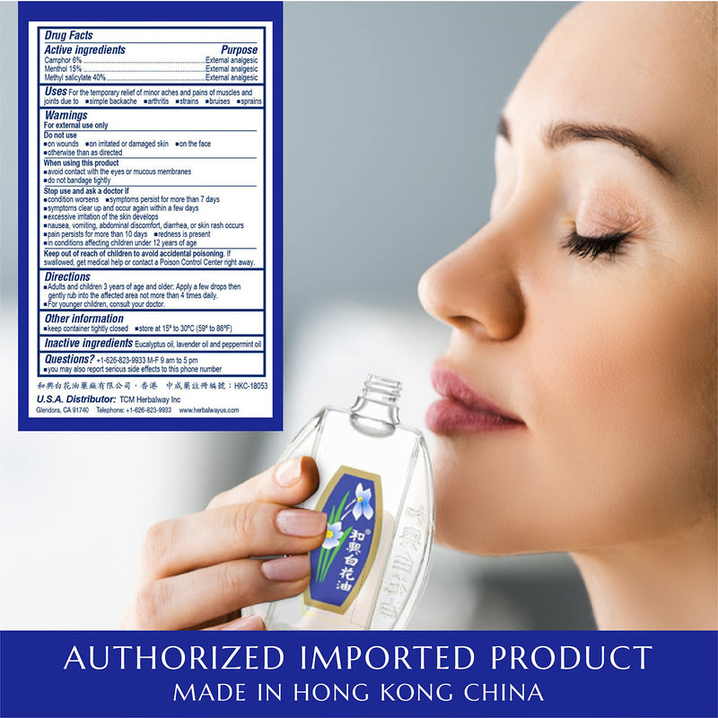 White Flower External Analgesic Balm Oil 10ml – 2 Packs | Authentic US Import