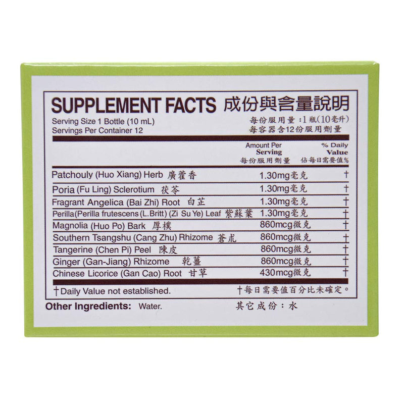 Yu Lam Huo Hsiang Cheng Chi Shuei Immune & GI Support – 12 Vials (Solstice)