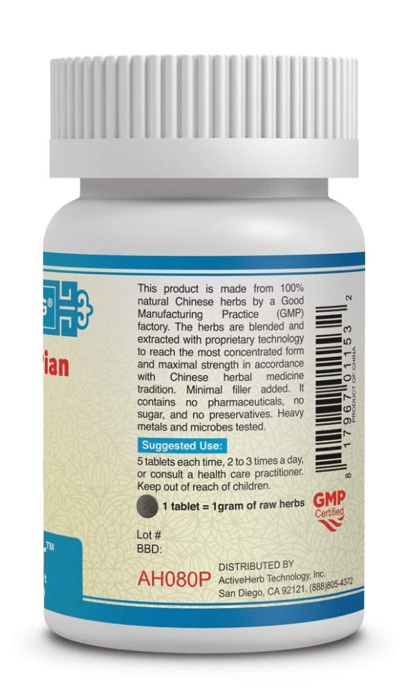 Yu Ping Feng Pian (Wan) JadeDefender – 200 mg, 200 Tablets by Guang Ci Tang