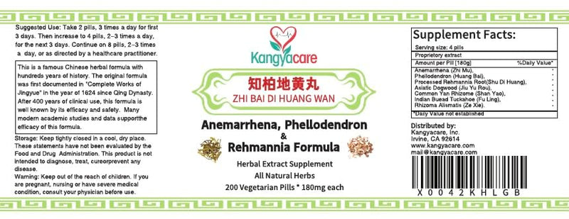 Zhi Bai Di Huang Wan 知柏地黄丸 - Nourish Yin & Lower Pathogenic Fire (200 Ct) | Anemarrhena, Phellodendron & Rehmannia Formula